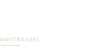 プライベート空間で