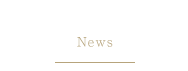 朧月からのお知らせ