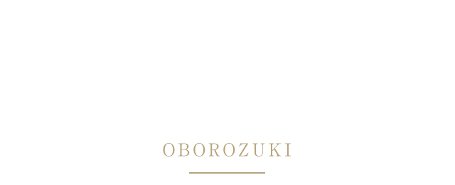 大切な方との時間